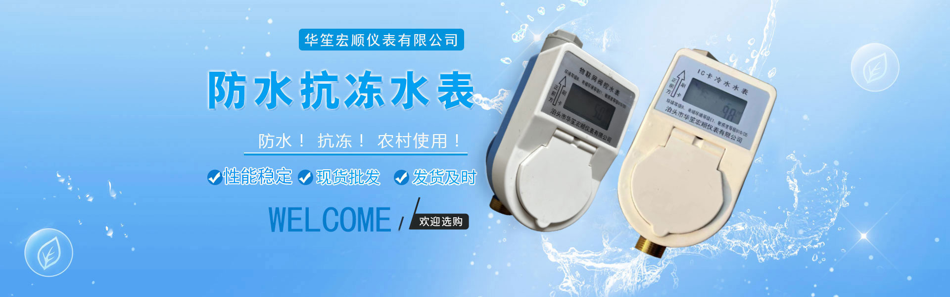 青州市永冠塑料有限公司