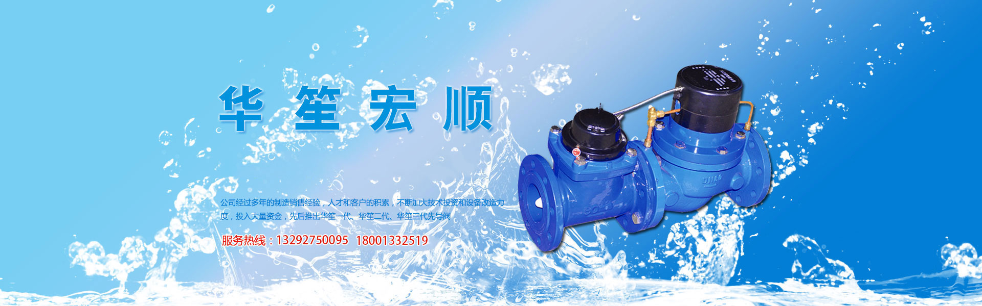 青州市永冠塑料有限公司
